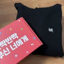 강남대로8길 39-68 | [11월] 지혜의 11월 기록