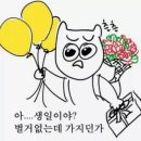 건강해GYM 이미지