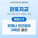 향기로운치과의원 네이버블로그