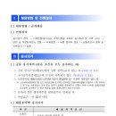 근로복지공단 정선병원 이미지