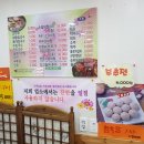 대곡경로당 앞 이미지