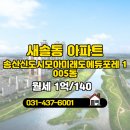 신도시공인중개사사무소 이미지