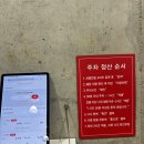 코스트코입구건너편 이미지