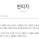 앤틱아날로그 티스토리