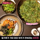 김치 사업가로 대박났다… 홍진경이 추천하는 10년 단골 맛집 이미지