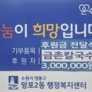 금촌샤브칼국수
