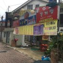 전이랑아구랑 이미지