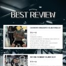 화이트짐 | 동탄헬스/24시헬스)운동 초보자도 만족! 화이트짐 남광장점에서 헬스와 PT 후기