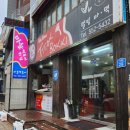 웰빙마떡
