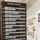 신생사 | &lt;리베 산후조리원 마곡점&gt; 강서구 산후조리원 찐상담 후기. 둘째맘이 선택한 가성비 조리원. 21주에 예약.