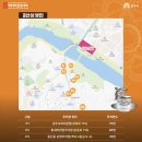 2025 공주 백제문화제 가볼만한곳 여행코스 주차 꿀팁
