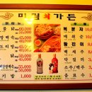 미림횟집 이미지