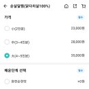 달인의찜닭지산,범물점 이미지