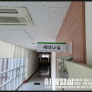 권선청소년수련관 세미나실 | 철거하고 NEC프로젝터 NP-H5541U설치,경기 수원 권선청소년수련관 세미나실 NEC프로젝터 NP-H5541U설치