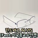 아이젠트리 광복점 이미지