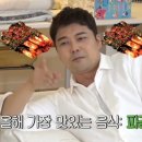무진장생고기