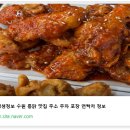 진미가마솥통닭 이미지