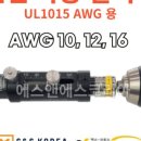 주식회사 에스앤에스