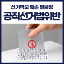 강앤강법률사무소 네이버블로그