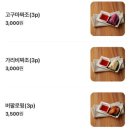 미분당 - 고양시 덕양구 동송로 33 | 미분당