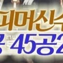그린월드 아쿠아