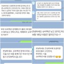 하이엔드 슈 | 부천슈퍼젝션 잘하는곳 찾는다면 ? 효과·후기·부작용 총정리 [슈젝 공식 인증샵 제이니뷰티]