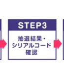TAN JAPAN PRE DEBUT ALBUM 「Proxima」 발매기념 온라인 개별사인회 안내 이미지