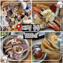 우리생협(중동시장점) | [대전 중동] 또또네 | 푸짐한 해물과 시원한 국물, 대전 중앙시장 맛집 가리비 + 오징어 전골 후기