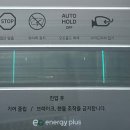 에너지플러스허브 죽전 이미지