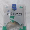 선가네 | 아린이네 생선가게 순살생선구이로 간편 유아식 준비했어요!