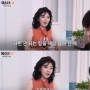 “다 가졌는데 왜 우울해?”…악플에 여에스더 답변 이미지