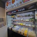 탕화쿵푸마라탕 송화점 이미지