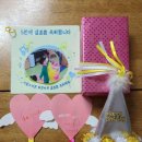 송천초교병설유치원 이미지