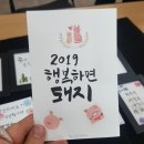 광명5동 주민센터 이미지