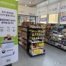 성남편의점 이미지