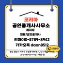 두정푸르지오아파트(4차) | 천안 두정동 아파트 매매 오성초 옆 초품아 두정푸르지오4차아파트매매