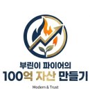 두부앤콩물 | [산청 맛집] 고즈넉한 한옥에서 맛보는 인생 국수! '남사별곡' 내돈내산 찐 후기