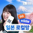 골든AD | 오리엔탈 호텔 후쿠오카 하카타스테이션 장점 및 단점 숙박후기