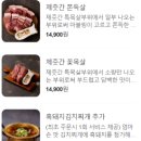 관곡로 이미지