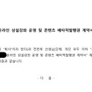 이웃집한의원 용인동백점 이미지
