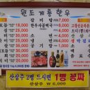 복수계룡 이미지