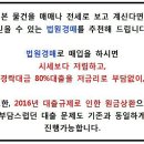 판교동629-2 이미지