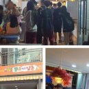 쫀드기삼촌 이미지