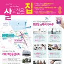 스테이고현