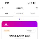 블루레일