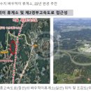 고삼호수로 이미지