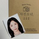 1384 | 대전 궁동 충남대 사진관 사진소년 후기ㅣ여권사진, 증명사진 보정 잘하는곳 + 주차정보