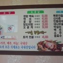 종가촌 이미지