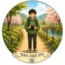 국토대장정 | 국토대장정 후기 2탄｜153km를 걸으며 알게 된 안전수칙과 진짜 남은 것(꿀팁 총정리)