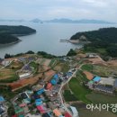 안포씨마을 이미지